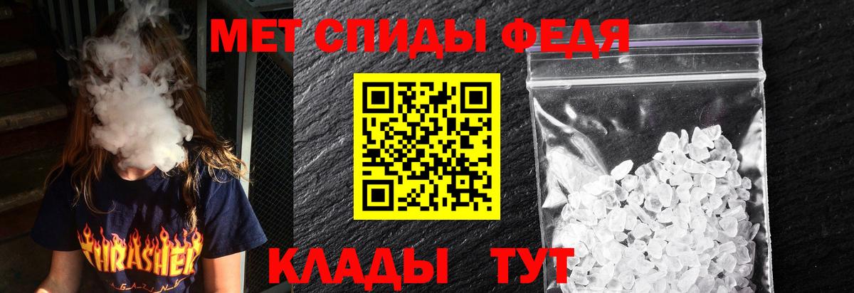 Дальнегорск  Каннабис  Магазины продажи наркотиков  МДМА  Вход с VPN  Мефедрон кристаллы 