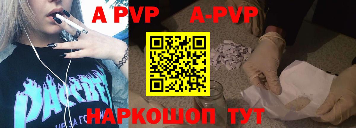 АМФЕТАМИН Дальнегорск
