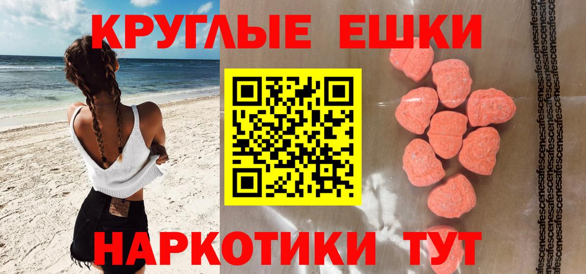 MEGA ссылки  Ecstasy  Дальнегорск  ЭКСТАЗИ XTC  Вход с VPN  Экстази MDMA 