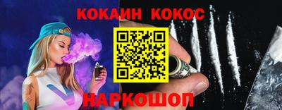 бутик Свободный