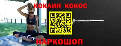 экстази Севастополь