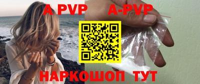 экстази Севастополь