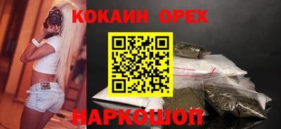 альфа пвп Северобайкальск