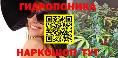бутик Свободный