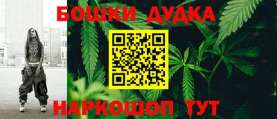 альфа пвп Северобайкальск