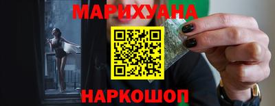 экстази Севастополь