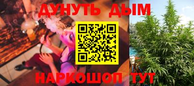 альфа пвп Северобайкальск