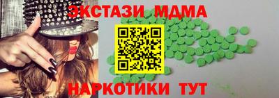 альфа пвп Северобайкальск