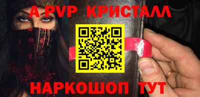 экстази Севастополь