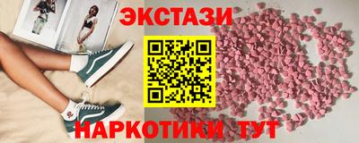 альфа пвп Северобайкальск