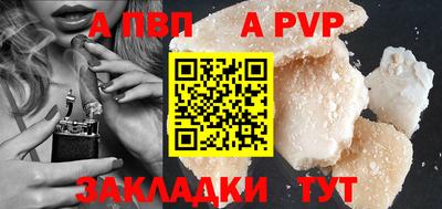 бутик Свободный