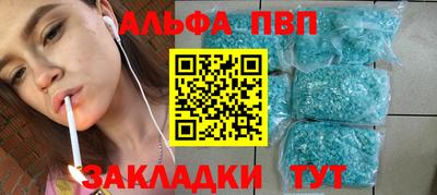 бутик Свободный