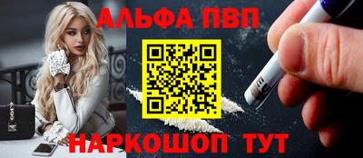 бутик Свободный