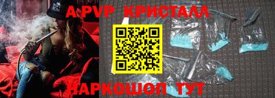 экстази Севастополь