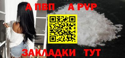 экстази Севастополь