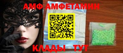 экстази Севастополь