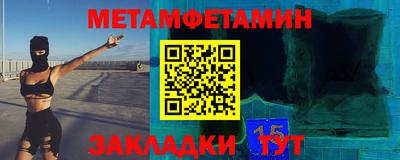 экстази Севастополь