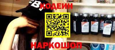 альфа пвп Северобайкальск