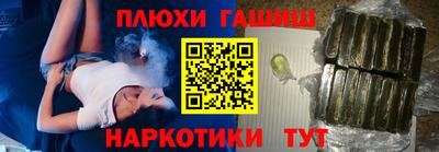 альфа пвп Северобайкальск