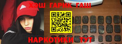 альфа пвп Северобайкальск