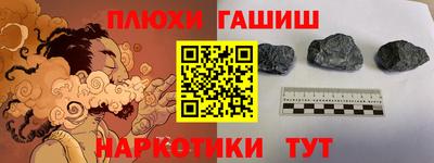 альфа пвп Северобайкальск