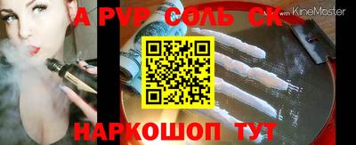 экстази Севастополь