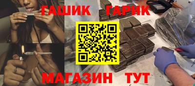 бутик Свободный