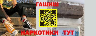 альфа пвп Северобайкальск