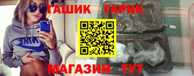 альфа пвп Северобайкальск