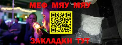 экстази Севастополь