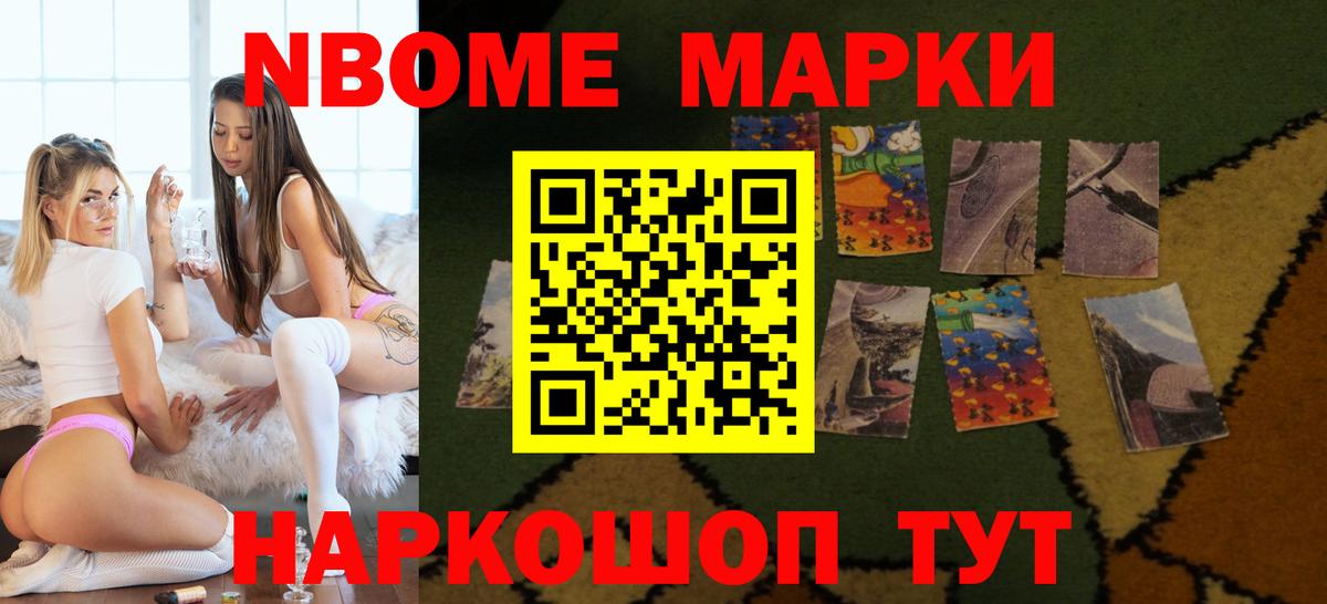 Дальнегорск  ЛСД экстази  Вход с VPN  Лсд 25 экстази кислота 