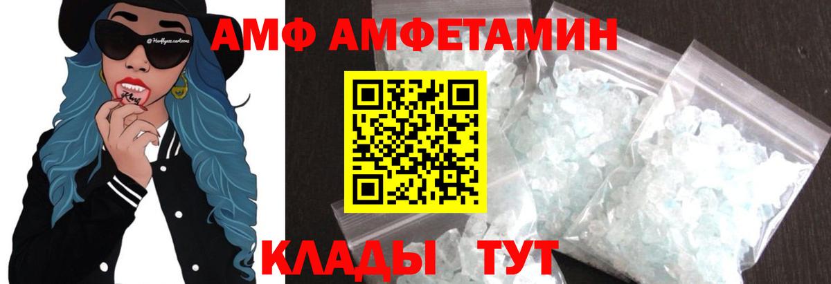 МЕТАМФЕТАМИН витя  Вход с VPN  Первитин  Дальнегорск 