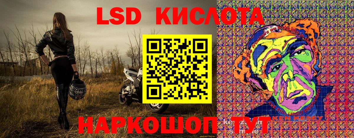 Марки NBOMe 1500мкг  Вход с VPN  Дальнегорск 