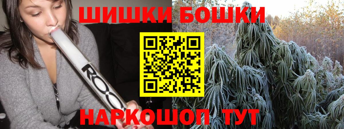 Каннабис сатива  Марихуана тримм  Дальнегорск  Вход с VPN 